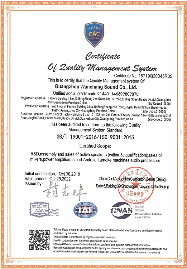 爵士龙-CAC质量管理体系证书