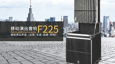 强大的户外拉杆音箱，可多场景应用的移动演出音响爵士龙F225！